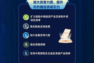 必威app 官网截图4